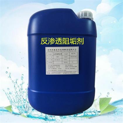 反滲透阻垢劑具備的這些作用及特點你知道嗎？