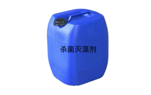 工業(yè)殺菌劑的發(fā)展簡(jiǎn)況怎么樣