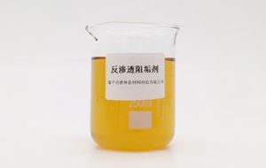 投加反滲透阻垢劑時應注意以下事項